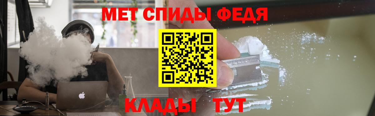 Amphetamine VHQ Сергиев Посад