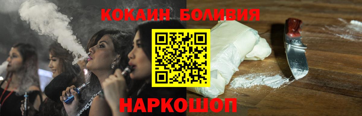 Кокаин Columbia Сергиев Посад