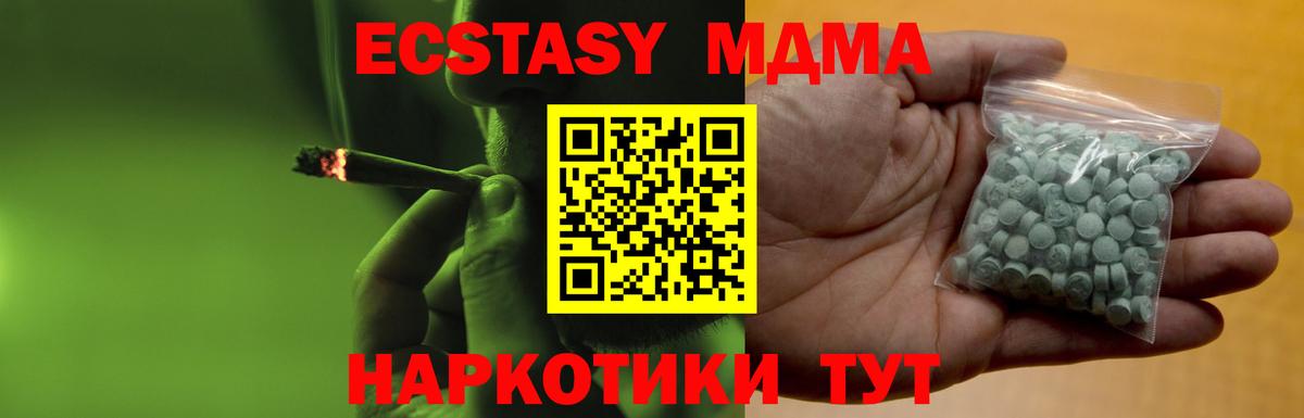 Ecstasy диски  Вход с VPN  Экстази louis Vuitton  Сергиев Посад 