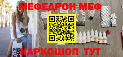 прущие грибы Шахты