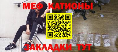 мефедрон VHQ Шелехов
