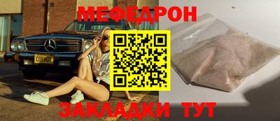 эйфоретик Чапаевск