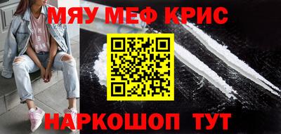 таблы Шебекино