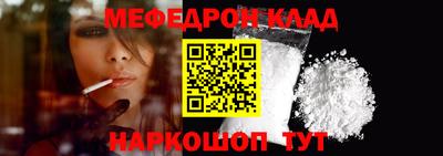 прущие грибы Шахты