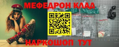прущие грибы Шахты