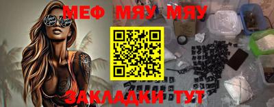 прущие грибы Шахты