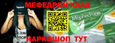 эйфоретик Чапаевск