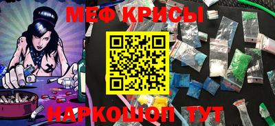 эйфоретик Чапаевск