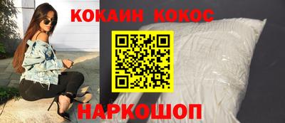 мефедрон VHQ Шелехов