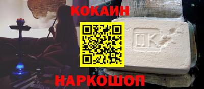 мефедрон VHQ Шелехов