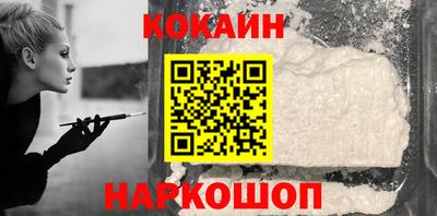 мефедрон VHQ Шелехов