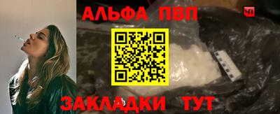 мефедрон VHQ Шелехов