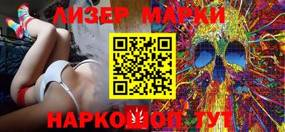 таблы Шебекино