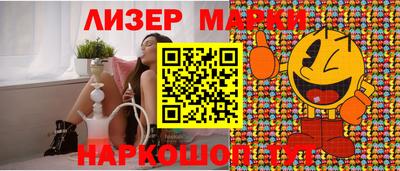 эйфоретик Чапаевск