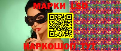 таблы Шебекино
