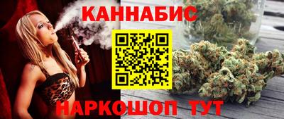 таблы Шебекино