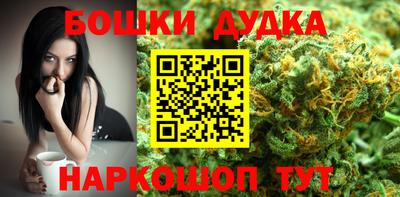 таблы Шебекино