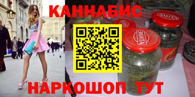 таблы Шебекино