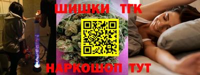 таблы Шебекино