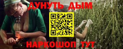 эйфоретик Чапаевск