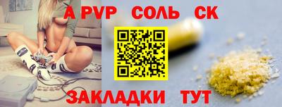 не бодяженный Чебаркуль