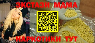 мефедрон VHQ Шелехов