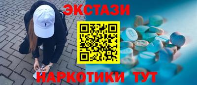 таблы Шебекино