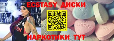 эйфоретик Чапаевск