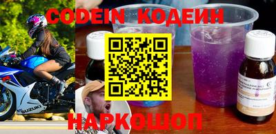 прущие грибы Шахты