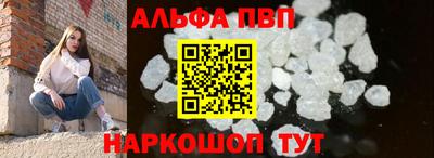 прущие грибы Шахты