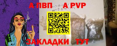 прущие грибы Шахты