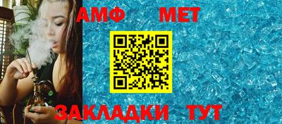 мефедрон VHQ Шелехов