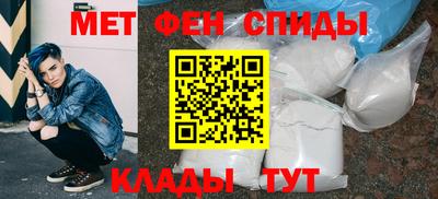 таблы Шебекино