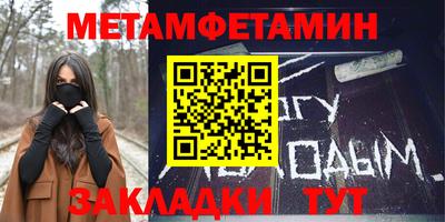 таблы Шебекино