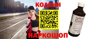 мефедрон VHQ Шелехов