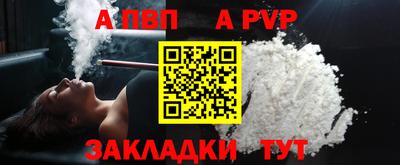 мефедрон VHQ Шелехов