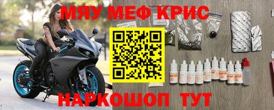 таблы Шебекино