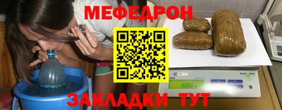 прущие грибы Шахты