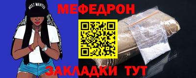 таблы Шебекино