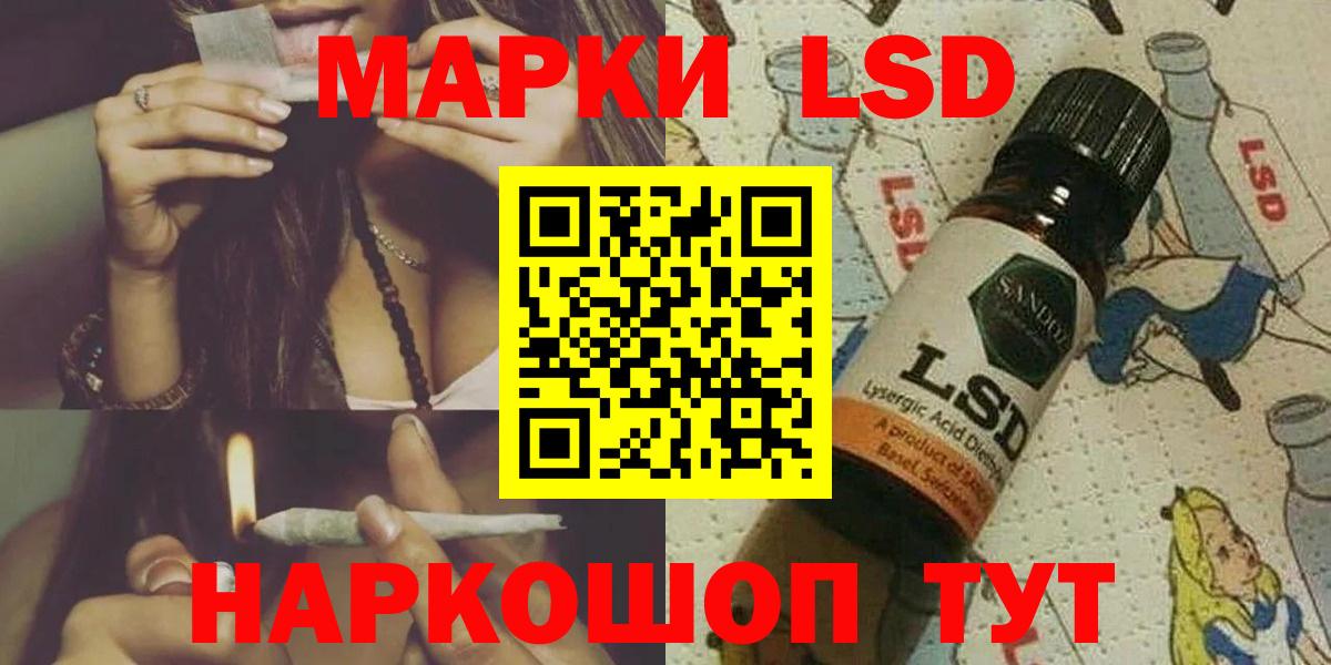 Сергиев Посад  LSD-25 экстази ecstasy  Лсд 25 экстази ecstasy  Вход с VPN 