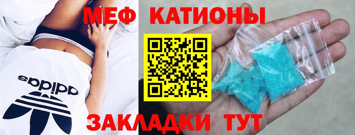 Меф  Вход с VPN  Меф мяу мяу  Сергиев Посад  МЕФ кристаллы 