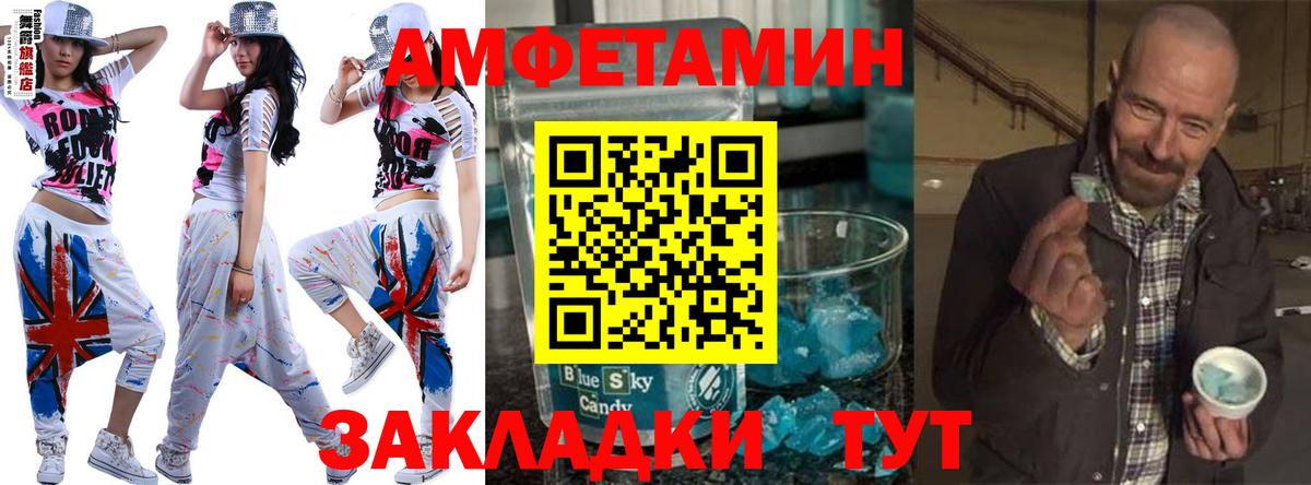 Первитин мет Сергиев Посад