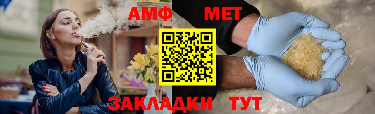 Первитин пудра  Вход с VPN  Сергиев Посад 
