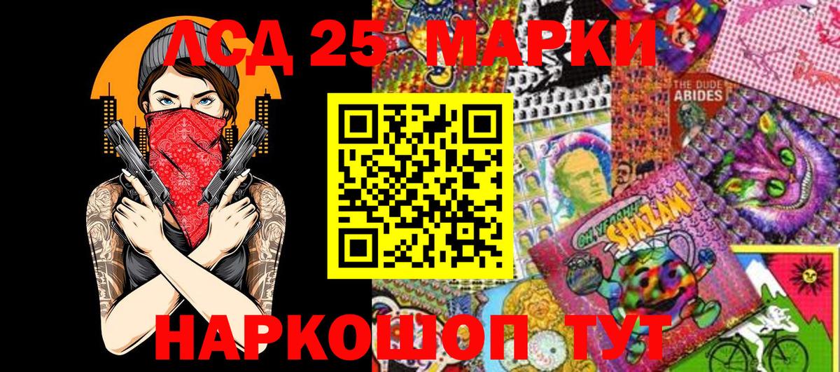Марки NBOMe 1,8мг  Вход с VPN  Марки NBOMe 1,8мг  Наркотические марки  Сергиев Посад 